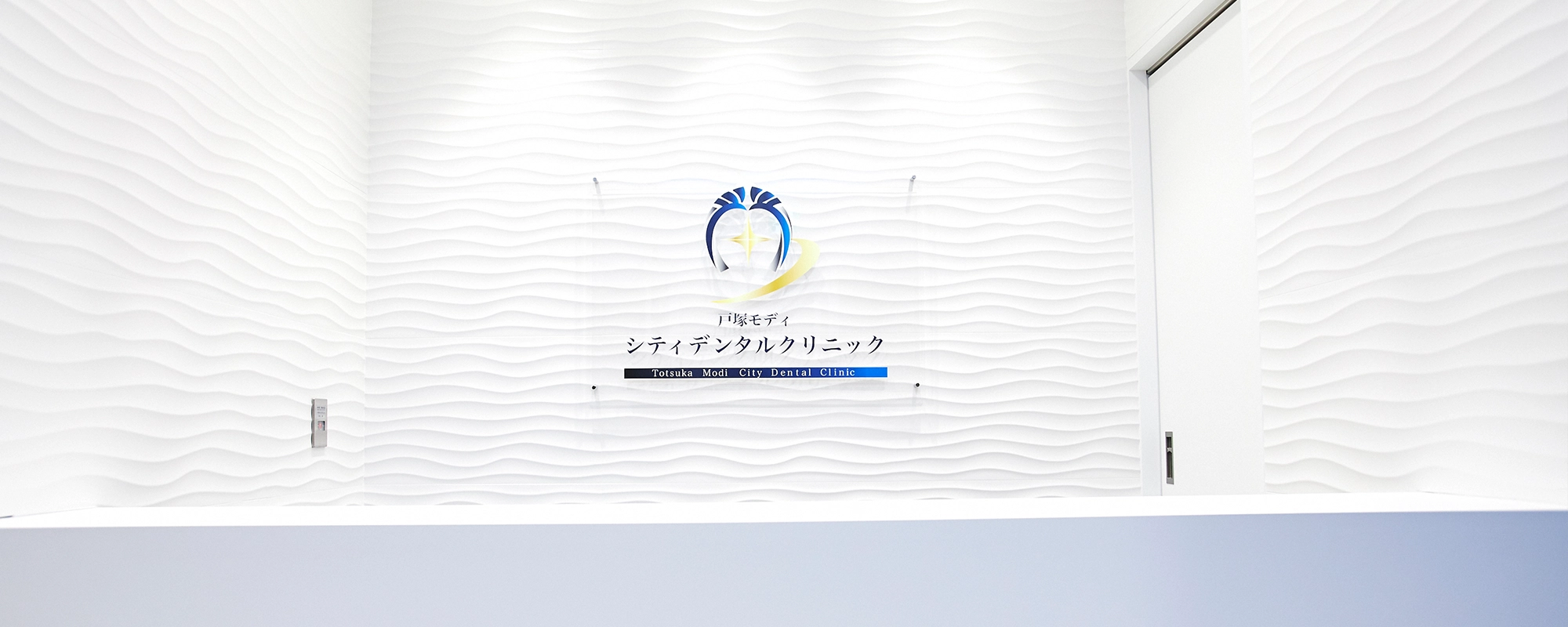 診療理念